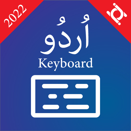 Urdu Language Keyboard